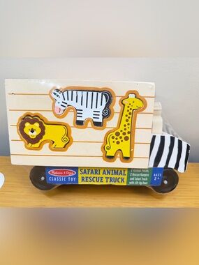 NWT Melissa & Doug Yellow and White Safari Animal Puzzle Set shape sorter